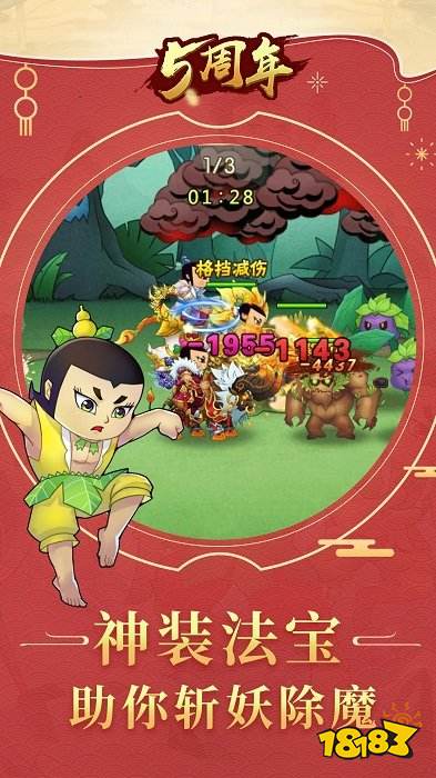 2022适合平民的手游最火手机游戏排行榜(图3)