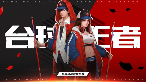 热门的竞速手游排行榜2023-五款有趣的竞速游戏下载推荐(图3)
