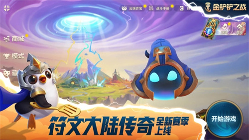 热门的竞速手游排行榜2023-五款有趣的竞速游戏下载推荐(图7)