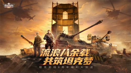 热门的竞速手游排行榜2023-五款有趣的竞速游戏下载推荐(图9)
