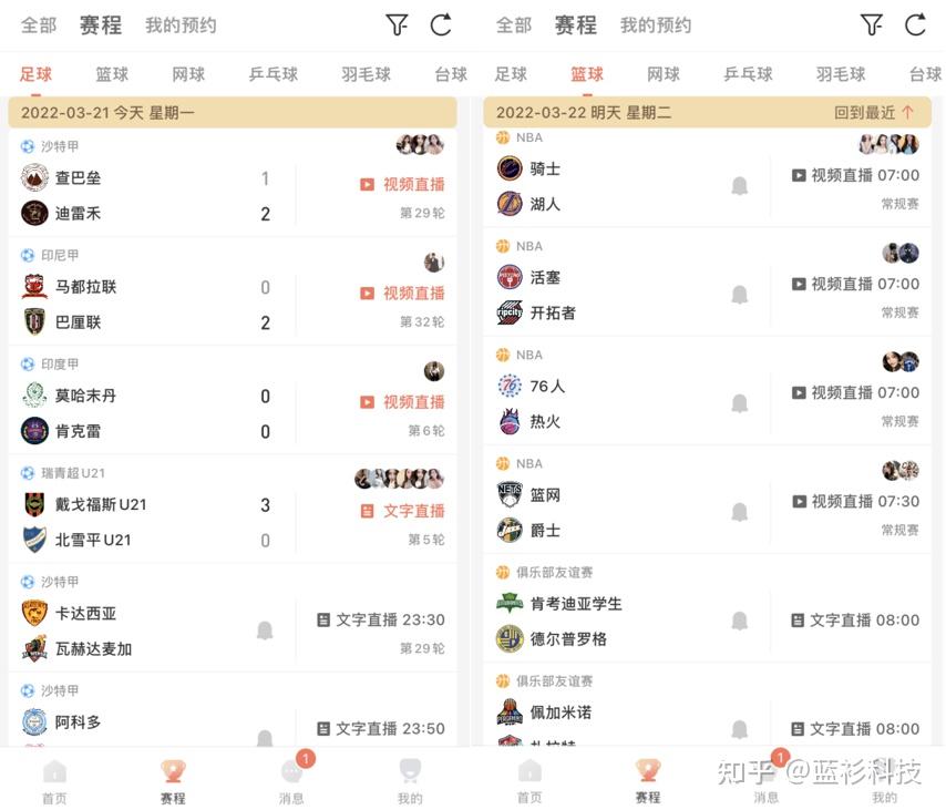 辽宁持续升级公共就业服务“赛事流量”转向“就业增量”
