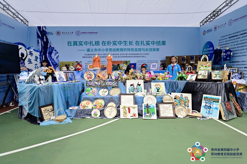 贵州第四届中小学劳动教育实践技能竞赛火热开赛(图4)