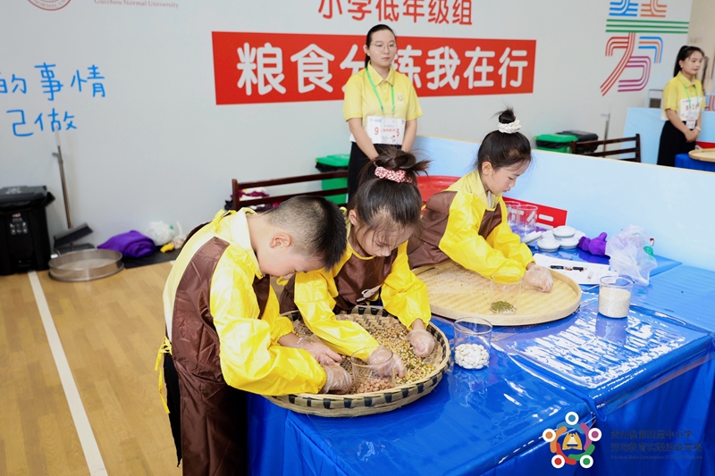 贵州第四届中小学劳动教育实践技能竞赛火热开赛(图6)