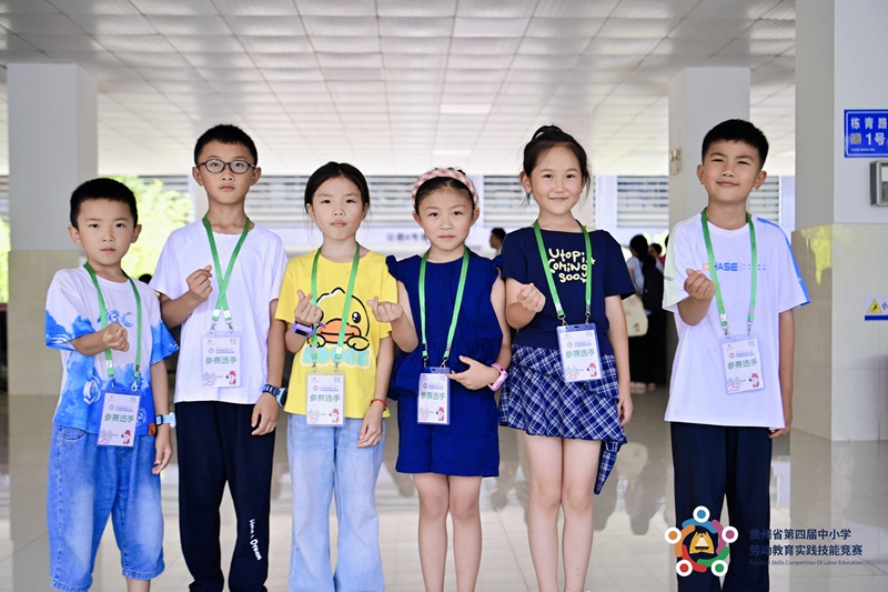 贵州第四届中小学劳动教育实践技能竞赛火热开赛(图12)