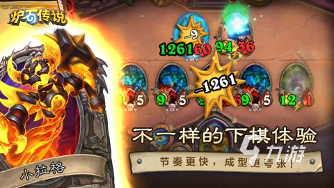 2023最佳电竞游戏大全燃爆的电竞手游排行(图4)