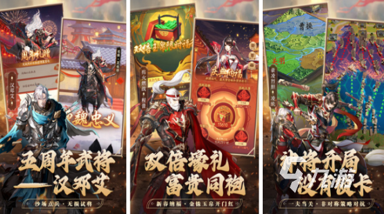 2026热门中国对战手游推荐：高人气互动竞技游戏下载合集(图2)