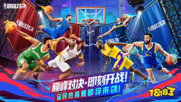 受欢迎的电竞游戏排行榜前十名_2026人气较高的竞技游戏合集(图2)