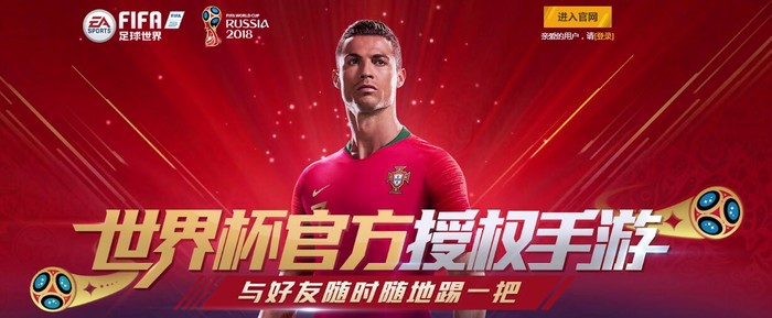 2018世界杯只能看球？这几款好玩的足球游戏了解一下(图5)