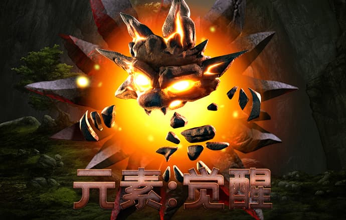 提提电竞app下载赏金赛