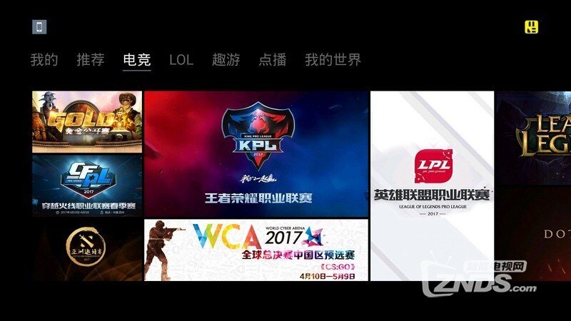 全国小球运动嘉年华长春站开幕玩法新颖助推文体旅融合(图1)
