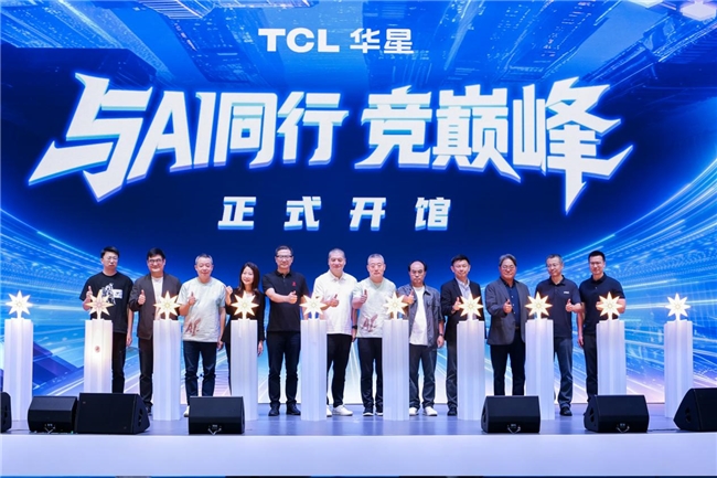冠捷科技与TCL华星双冠合璧共筑电竞新生态！(图2)
