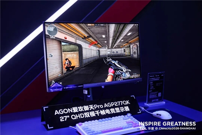 冠捷科技与TCL华星双冠合璧共筑电竞新生态！(图6)