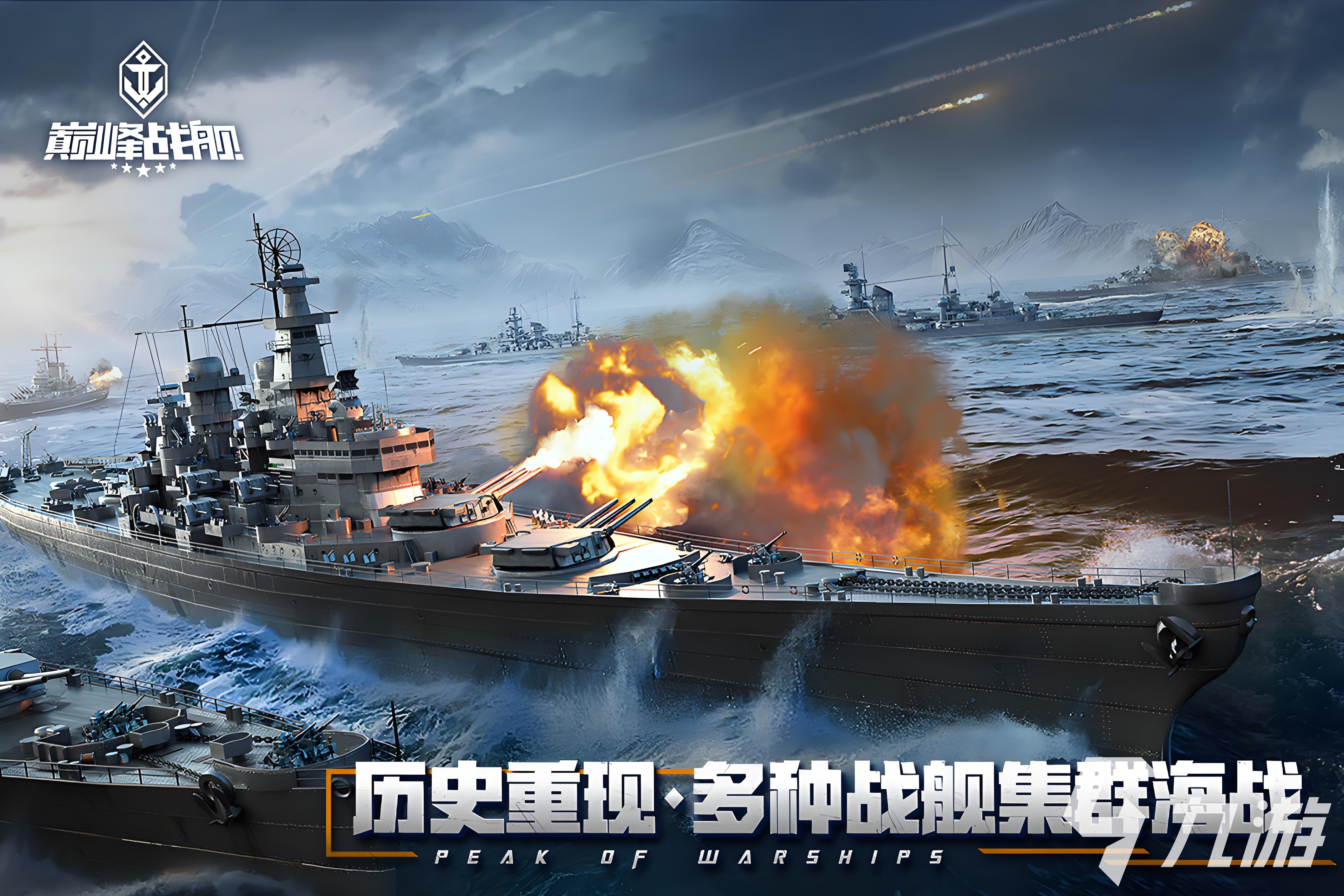 高人气的竞技游戏推荐2025好玩的竞技手游下载(图5)