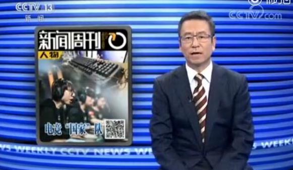 繁花：女子电竞的“破冰者”——做最稳的兜底开最野的路(图1)