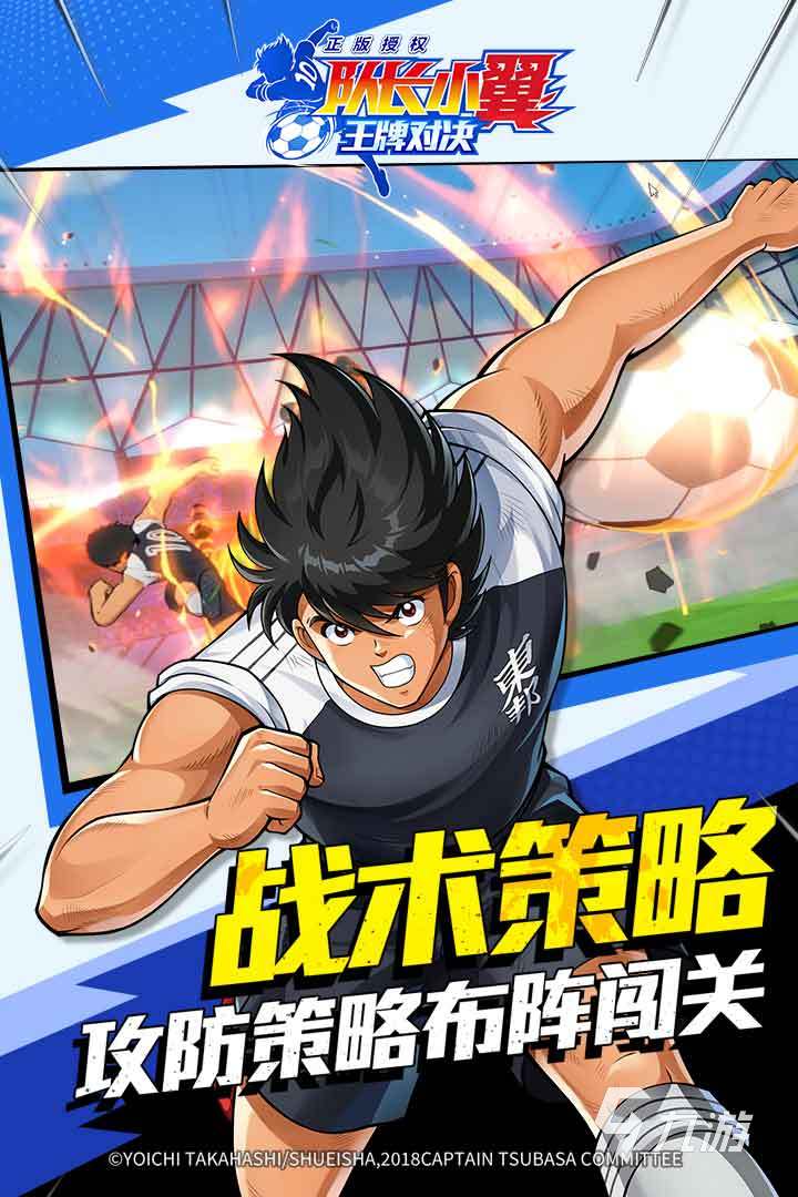 2026热门足球游戏推荐：FIFA类好玩足球手游与PC游戏合集(图5)