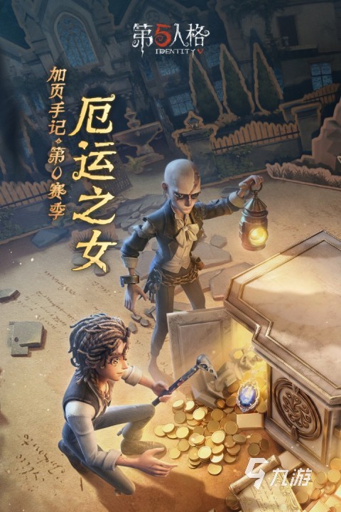 电竞游戏是什么游戏2026精品的电竞手游分享(图2)