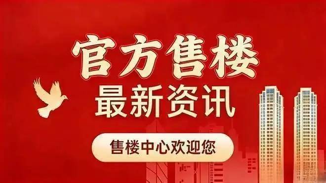 滨润锦翠城(官方售楼处)电话-滨润锦翠城销售中心-环境-户型-价格-地址-楼盘详情-配套-电话-售楼处位置-全网首推-优选好文