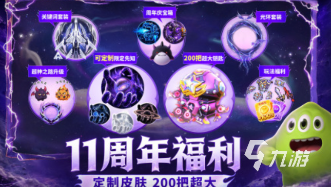 2026年热门2-4人对战桌游推荐：好玩又上头的多人竞技游戏合集(图1)