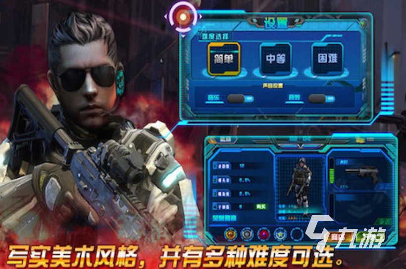 2026热门CSGO风格手机版游戏推荐：高耐玩性、强竞技感的移动端射击游戏合集