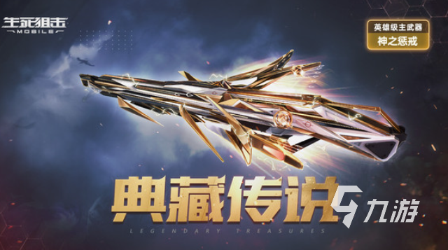 2026热门CSGO风格手机版游戏推荐：高耐玩性、强竞技感的移动端射击游戏合集(图5)