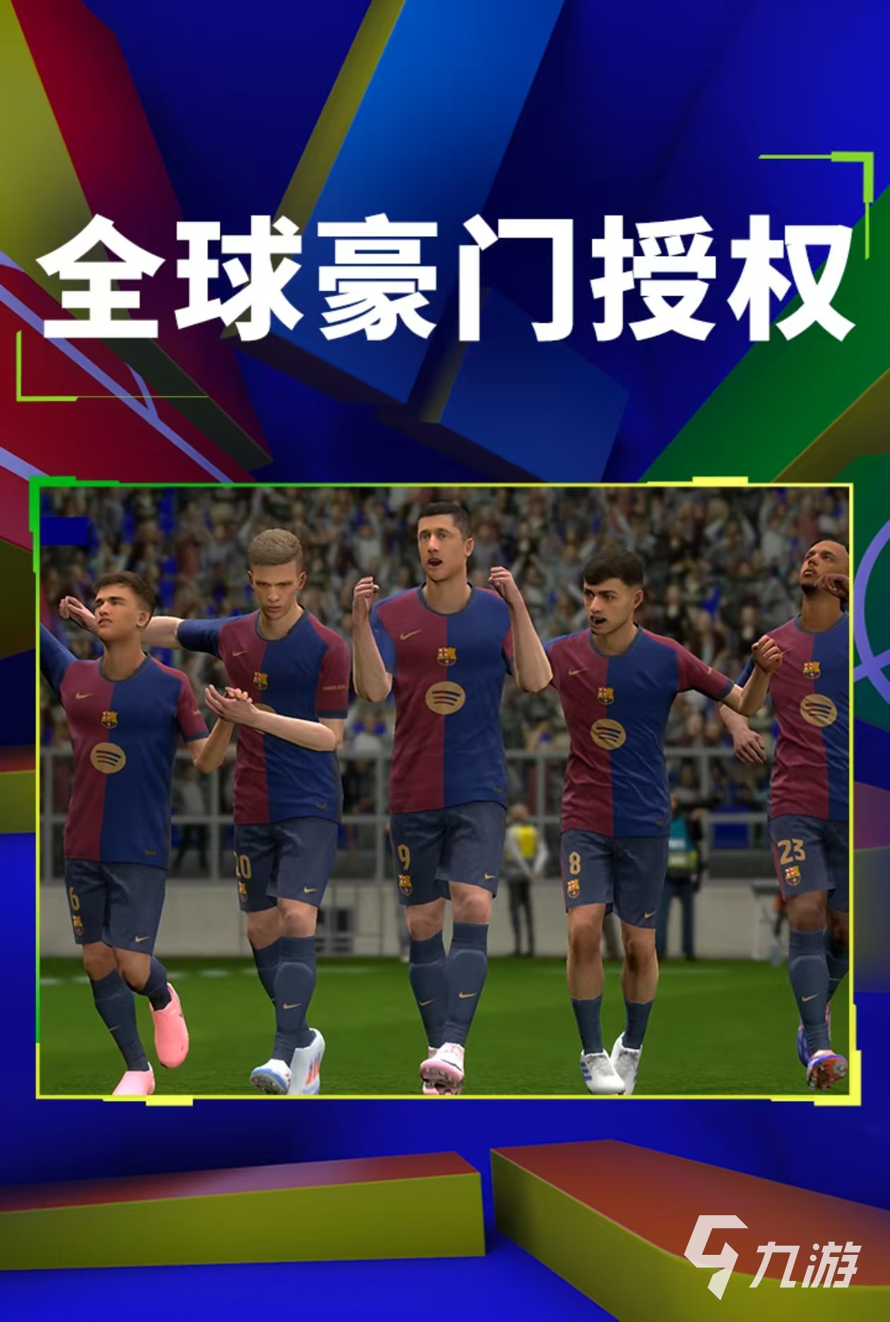2025必玩的fifa游戏有哪些有趣的足球游戏盘点(图2)