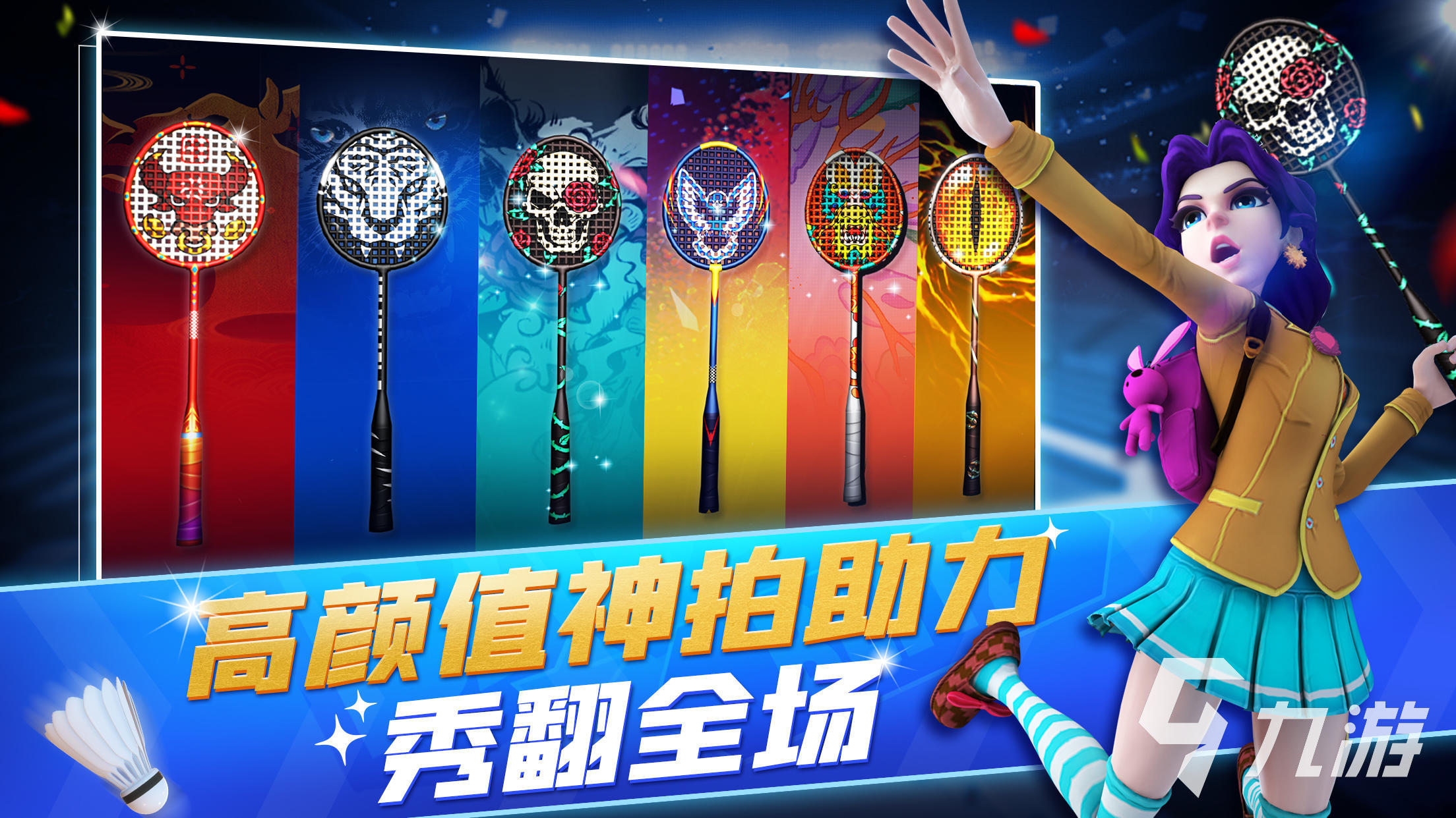 目前最好的足球游戏有哪些2023好玩的足球手游分享(图4)