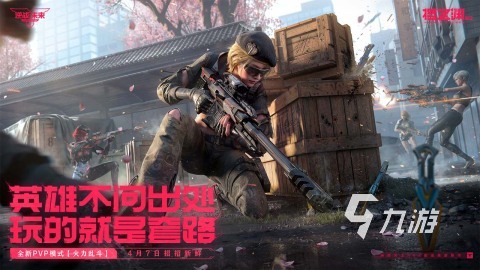 2026最火好玩的经典游戏排行榜(图4)