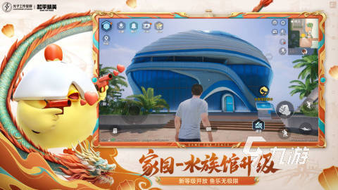 2026最火好玩的经典游戏排行榜(图2)