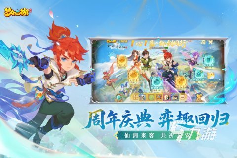 2026最火好玩的经典游戏排行榜(图5)