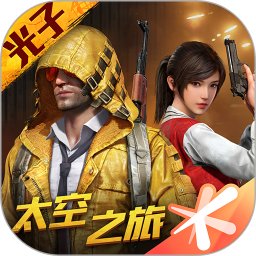 2023年电竞游戏手机排行榜推荐-热门电竞手游下载合集(图6)