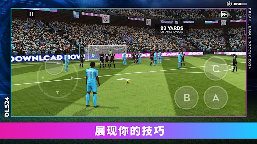 DreamLeagueSoccer2026中文版安卓版下载