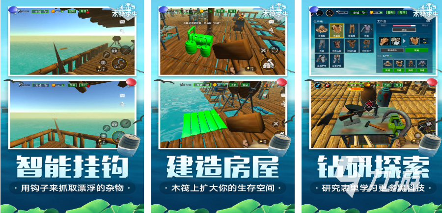 适合团建的游戏合集分享2023好玩的多人网络游戏有哪些(图5)