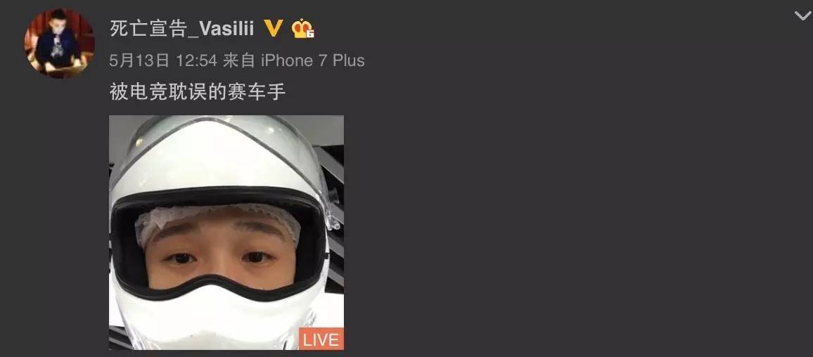 死亡宣告又玩车？自称被电竞耽误的赛车手(图3)