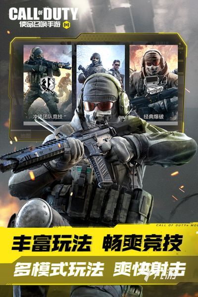2022热门竞技游戏排行榜高质量竞技游戏推荐(图7)