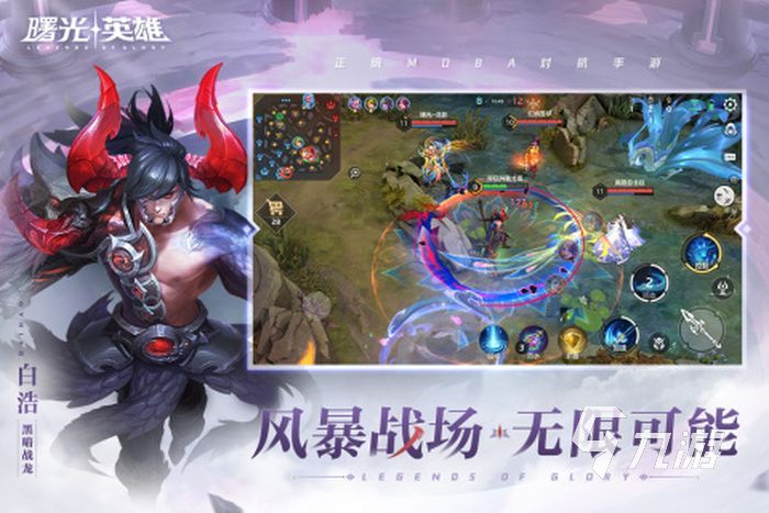 2022热门竞技游戏排行榜高质量竞技游戏推荐(图9)