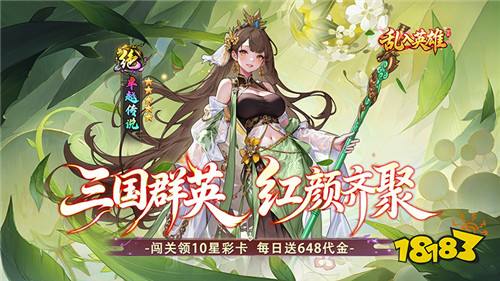 68-614]一周新游预告：新游抢先知！开服福利抢先享！(图3)
