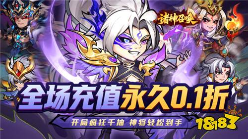 68-614]一周新游预告：新游抢先知！开服福利抢先享！(图4)