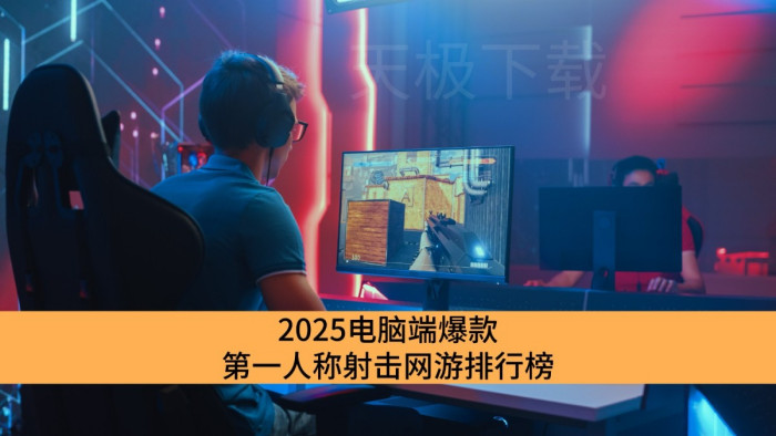 好玩又有趣的游戏