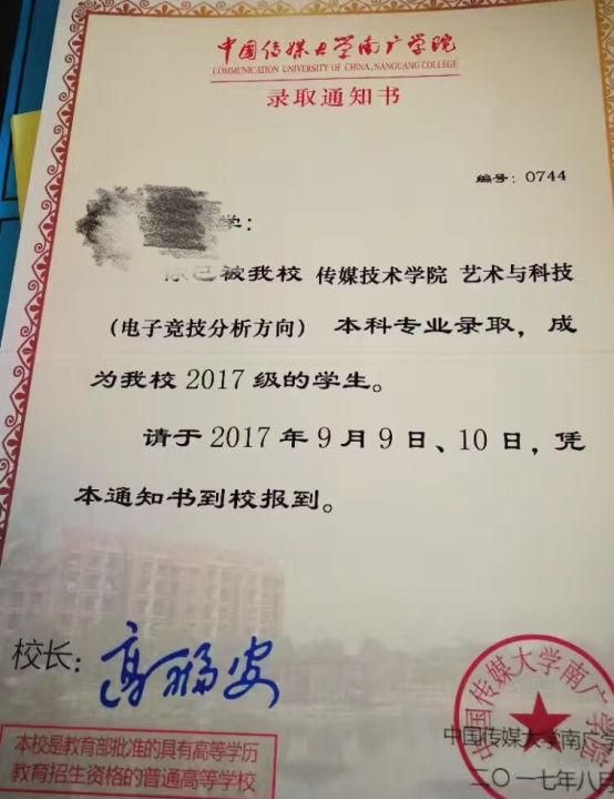 罗湖区2026年小一学位网上预申请系统入口(图1)