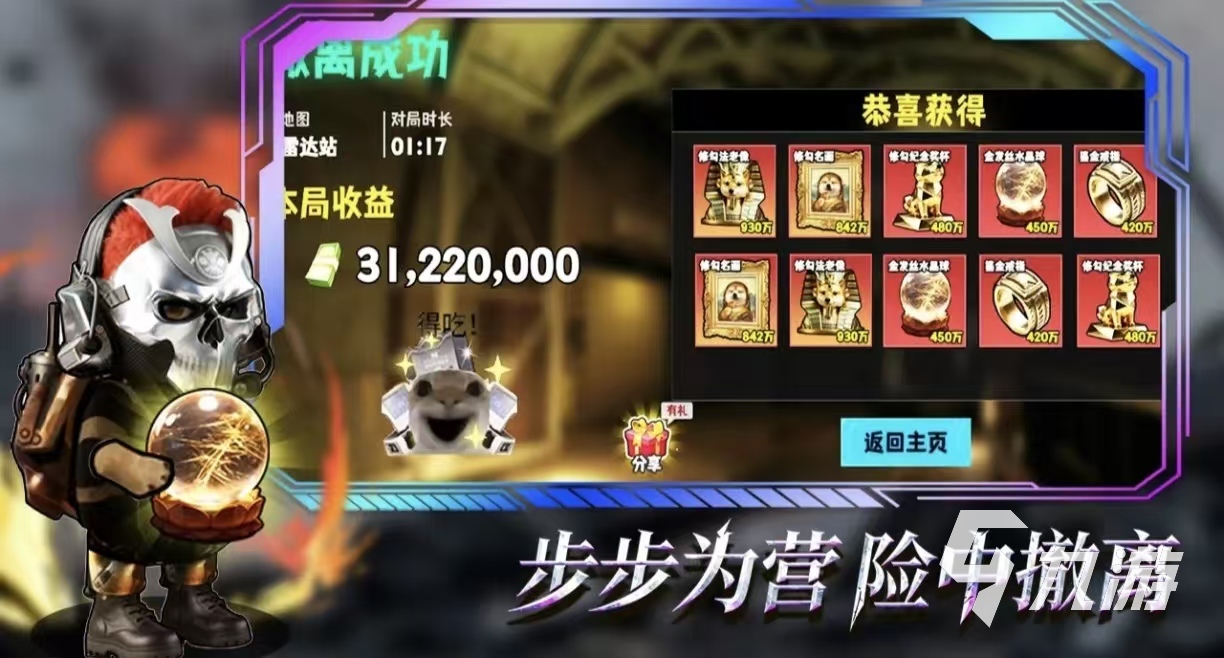 经典热门的猫狗游戏有什么值得玩的猫狗手游下载2026