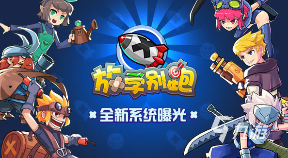 十大竞技游戏排行榜推荐2025好玩的竞技游戏有哪些(图4)