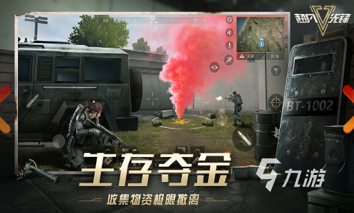 十大竞技游戏排行榜推荐2025好玩的竞技游戏有哪些(图9)