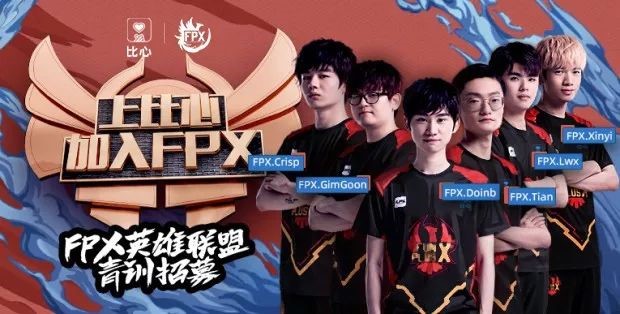 中国队卫冕王者荣耀亚运冠军！两名选手来自成都AG