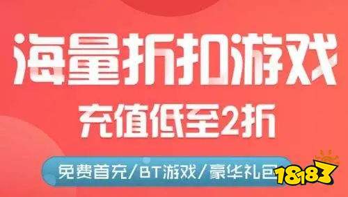 手机破解游戏哪个平台最好十大手游破解内购版平台app推荐(图7)