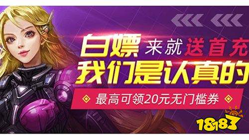 手机破解游戏哪个平台最好十大手游破解内购版平台app推荐(图6)