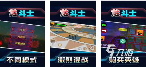 2026免费3D同人游戏前十推荐与热门漫改游戏盘点