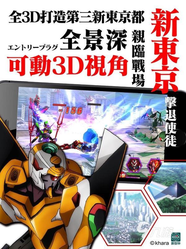 2026免费3D同人游戏前十推荐与热门漫改游戏盘点(图7)